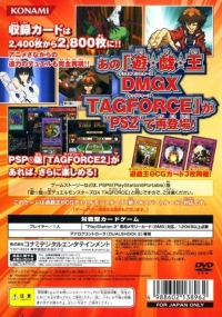 Yu-Gi-Oh Duel Monsters GX: Tag Force Evolution Box Art