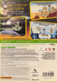 Angry Birds Star Wars [RU] Box Art