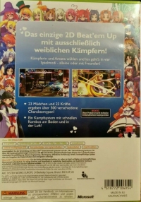 Arcana Heart 3 [DE] Box Art