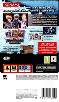 Yu-Gi-Oh! 5D's Tag Force 5 [FR] Box Art