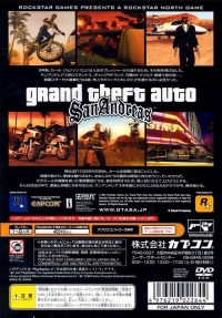 Grand Theft Auto: San Andreas - Best Price Box Art
