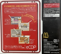 eCDP Box Art