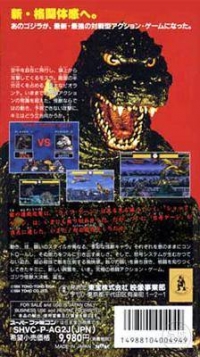 Godzilla: Kaijuu Daikessen Box Art