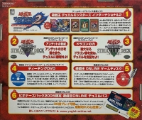 Yu-Gi-Oh! Duel Monsters Beginners Pack 2005 Box Art