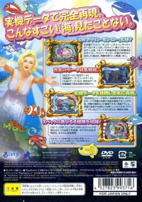 Hisshou Pachinko Pachi-Slot Kouryaku Series Vol. 3: CR Marilyn Monroe Box Art