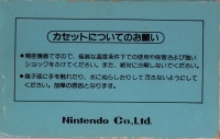 Golf (blue box) Box Art