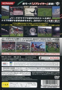 J.League Winning Eleven 2010 Club Championship Box Art