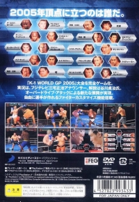 K-1 World GP 2005 Box Art