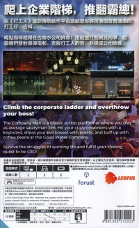 Company Man, The Box Art