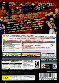 King of Fighters '98 Ultimate Match, The - NeoGeo Online Collection the Best Box Art
