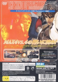 King of Fighters 2001, The - SNK Best Collection Box Art