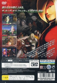 King of Fighters 2003, The - SNK Best Collection Box Art