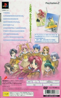 Love Songs: Idol ga Classmate - Shokai Gentei Box Type A Box Art