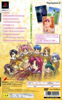 Love Songs: Idol ga Classmate - Shokai Gentei Box Type C Box Art