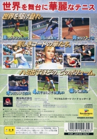 Magical Sports: Hard Hitter 2 Box Art