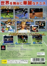 Magical Sports: Hard Hitter 2 - NewPrice Box Art