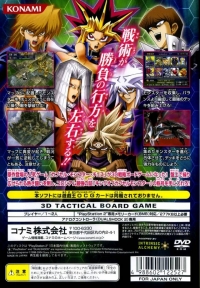 Yu-Gi-Oh! Capsule Monster Coliseum - Konami the Best Box Art