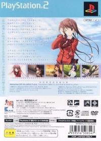 Memories Off #5: Togireta Film - Shokai Genteiban Box Art