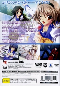 Memories Off 6: T-Wave Box Art