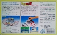 Bandai Datach Joint ROM System - Dragon Ball Z Gekitou Tenkaichi Budokai Box Art