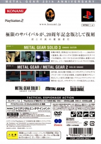 Metal Gear Solid 3: Snake Eater (Metal Gear 20th Anniversary) Box Art