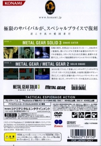 Metal Gear Solid 3: Snake Eater - PlayStation 2 the Best Box Art