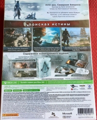 Assassin's Creed Rogue - Collector's Edition [RU] Box Art