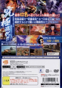 Naruto: Narutimate Hero 3 - PlayStation 2 the Best Box Art