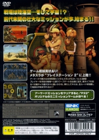 Metal Slug 3 - SNK Best Collection Box Art