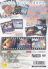 Fuuraiki 2 Box Art