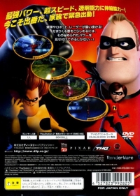 Disney/Pixar Mr. Incredible Box Art