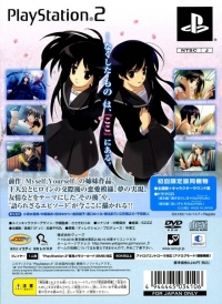 Myself;Yourself: Sorezore no Finale - Shokai Genteiban Box Art