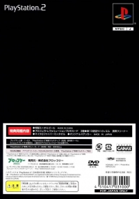 Shinseiki Evangelion: Battle Orchestra - Deluxe Pack Box Art