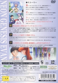 Shinseiki Evangelion: Koutetsu no Girlfriend 2nd - Broccoli Best Quality Box Art