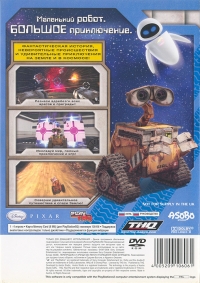 Disney/Pixar WALL-E [RU] Box Art