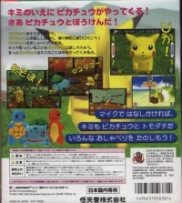 Pikachu Genki Dechu - VRS Speech Recognition System Box Art