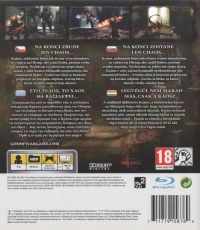 God of War III [CZ][GR][HU][SK] Box Art