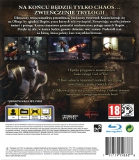 God of War III [PL] Box Art