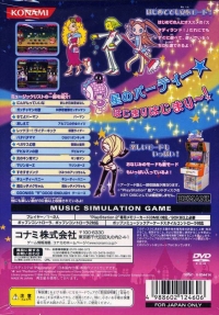 Pop'n Music 10 - Konami the Best Box Art