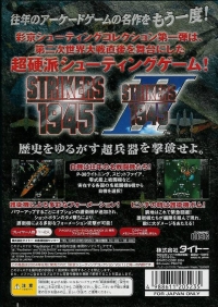 Psikyo Shooting Collection Vol. 1: Strikers 1945 I & II - Taito Best Box Art