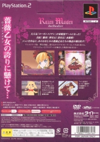 Rozen Maiden: Duellwalzer (box) Box Art