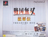 Sengoku Musou Moushouden - Treasure Box Box Art