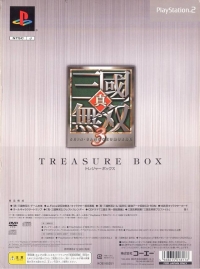 Shin Sangoku Musou 3 - Treasure Box Box Art