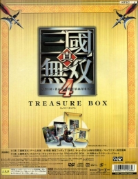 Shin Sangoku Musou 4 - Treasure Box Box Art