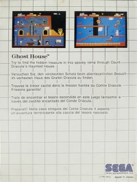 Ghost House (Distributed by Ozisoft) Box Art