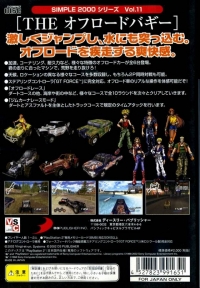 Simple 2000 Series Vol. 11: The Offroad Buggy Box Art