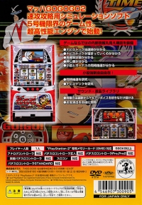 Slotter Up Core 10: Mach GoGoGo 2 Box Art