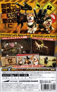 Metal Dogs Box Art