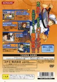 Tennis no Ouji-sama: Smash Hit! 2 (Gentei Card-tsuki) Box Art