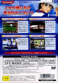 Tennis no Ouji-sama: Smash Hit! - Konami the Best Box Art